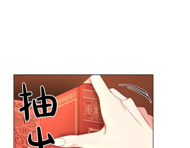 第31话 公爵的亲吻3