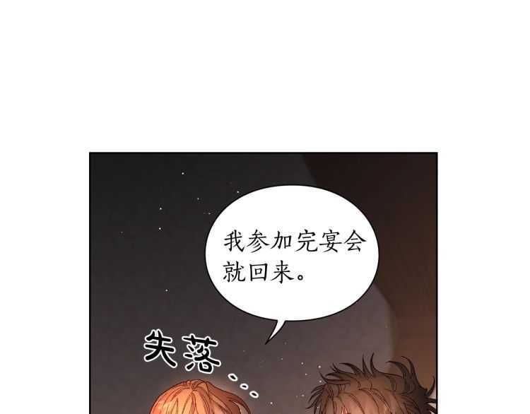 第55话 吃醋要亲亲3
