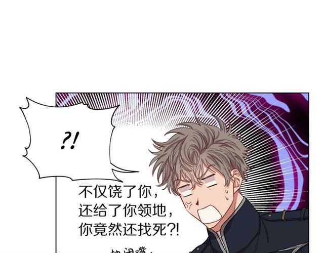 第28话 哥哥or弟弟2