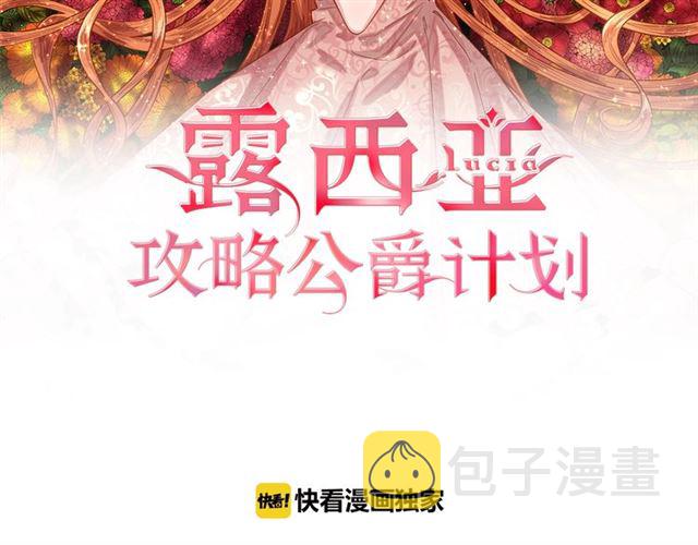 第28话 哥哥or弟弟1
