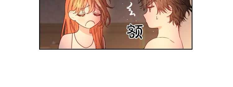 第55话 吃醋要亲亲4