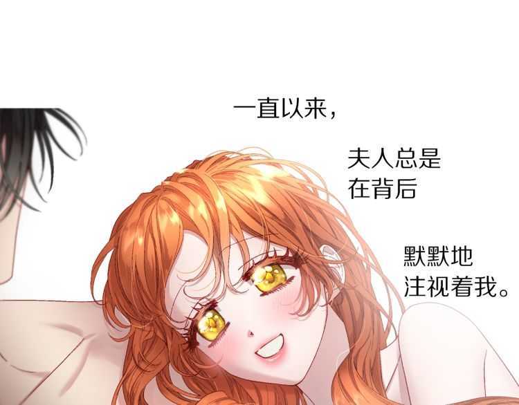 第55话 吃醋要亲亲3