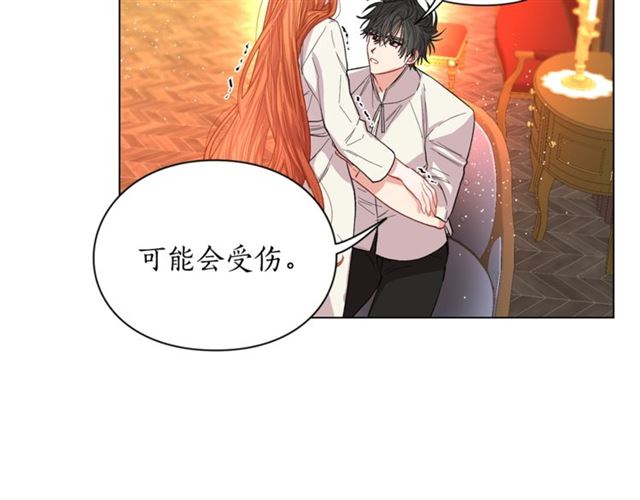第33话 你喜欢喝酒吗？1