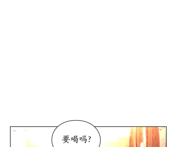 第33话 你喜欢喝酒吗？1