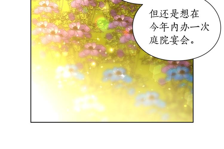 第85话 父子相见！2