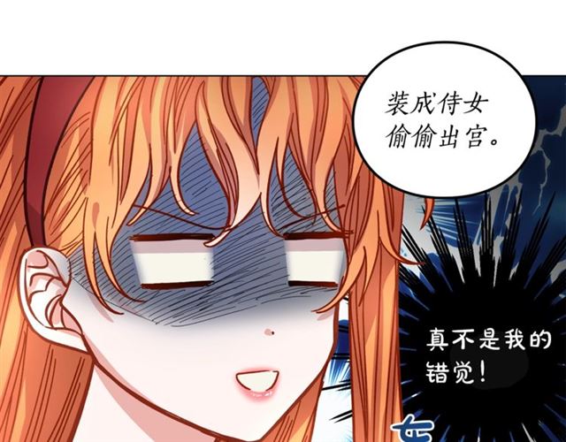第12话 你是我的女人0