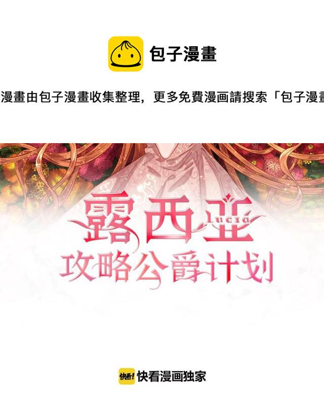 第32话 确认一下~1