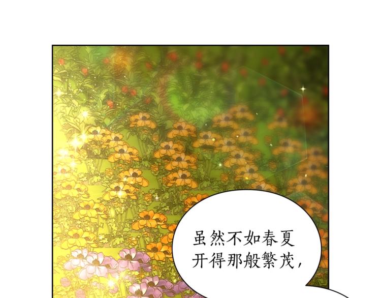 第85话 父子相见！1