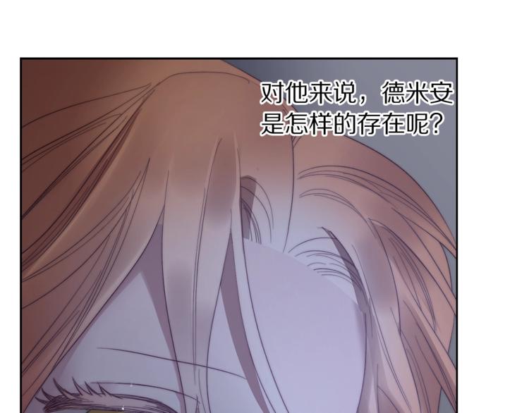第85话 父子相见！1