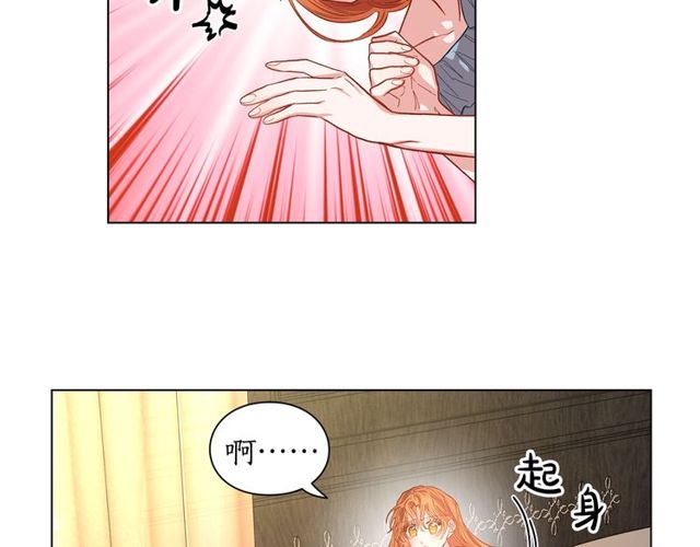 第17话 北方的领地？！3