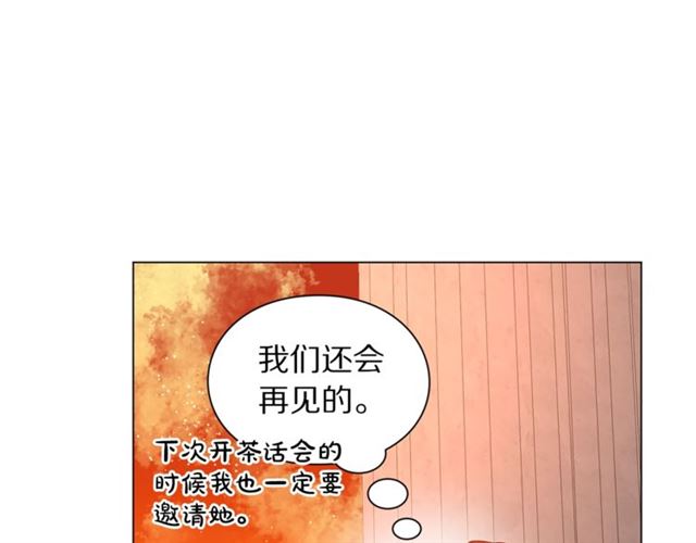 第52话 这种也很甜4