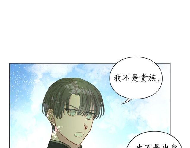 第24话 骑士的规矩0