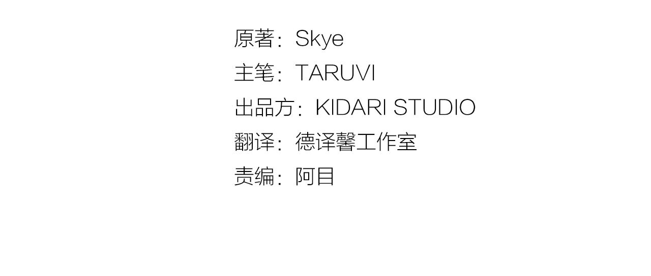 第109话 亲完再...2