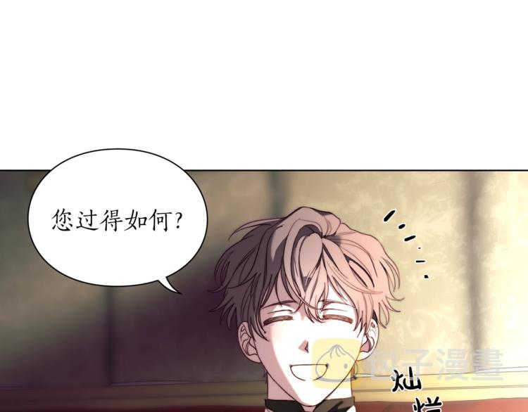 第70话 警告2