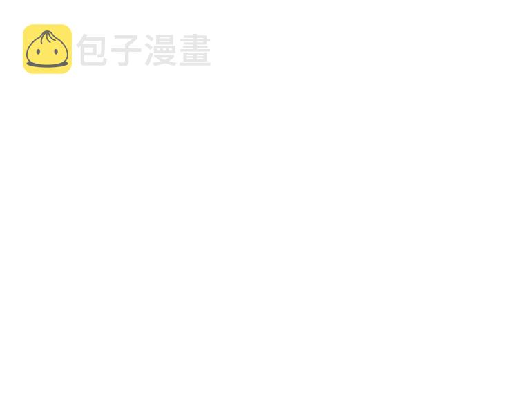 第67话 都是我的错0