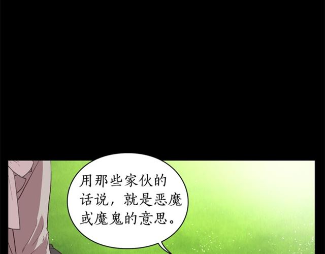 第28话 哥哥or弟弟3