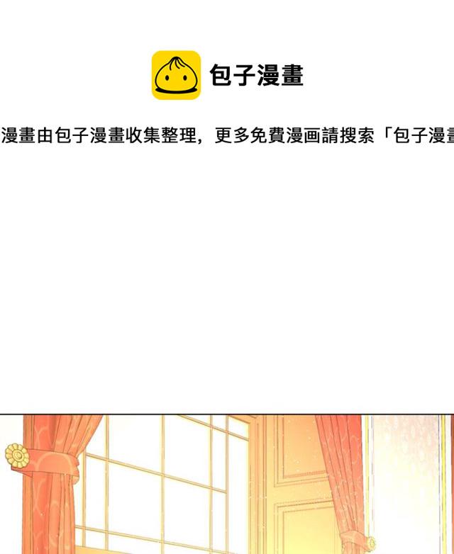 第13话 公主抱1