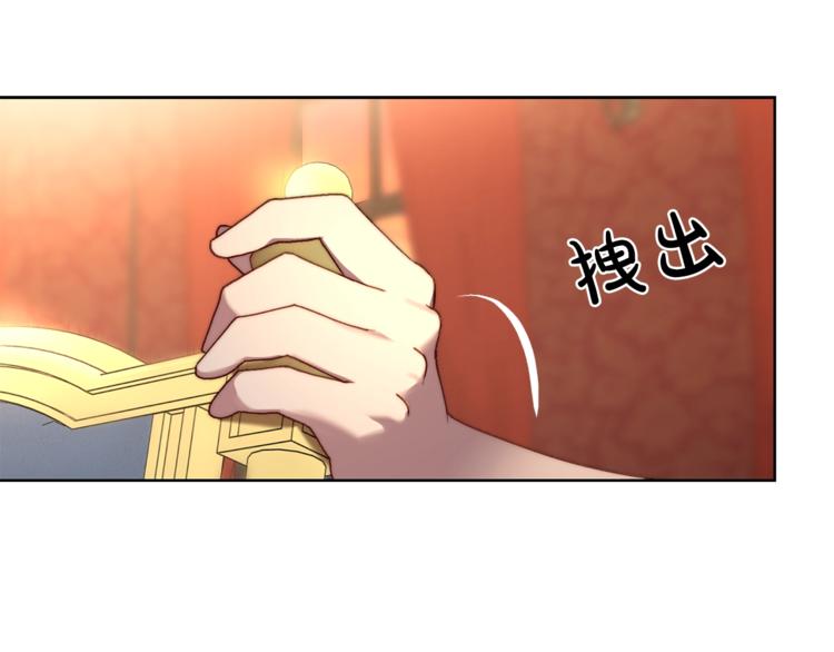 第77话 小绅士3