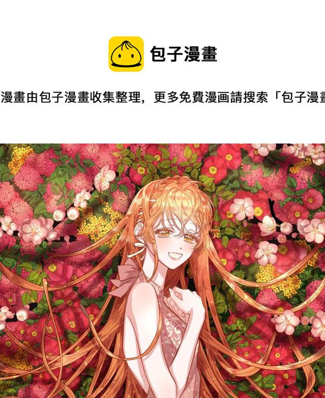 第32话 确认一下~0