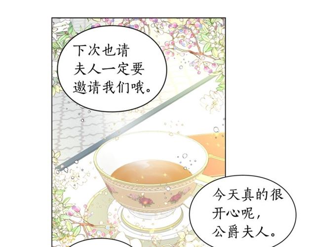 第52话 这种也很甜3