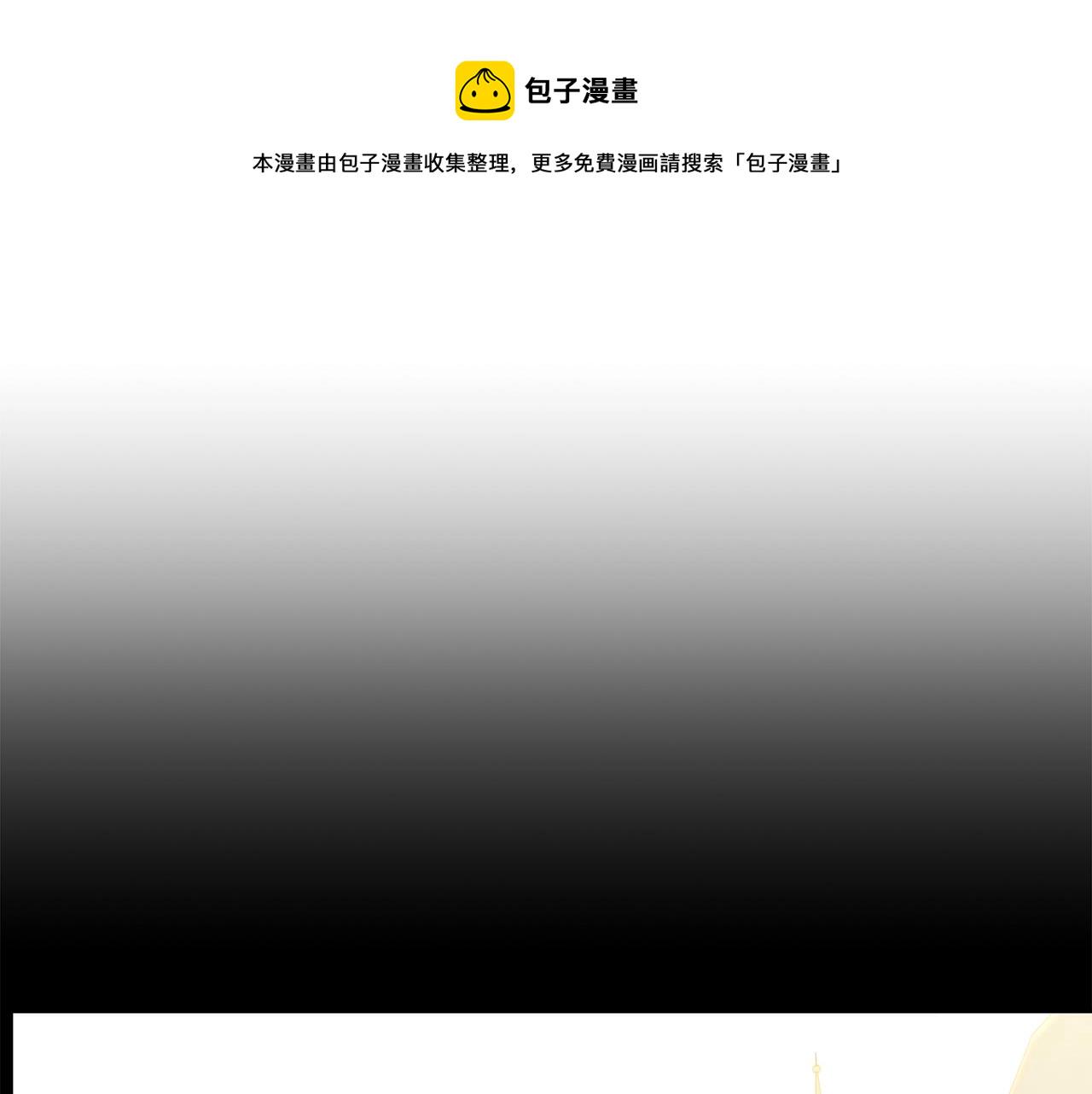 第99话 自以为是2