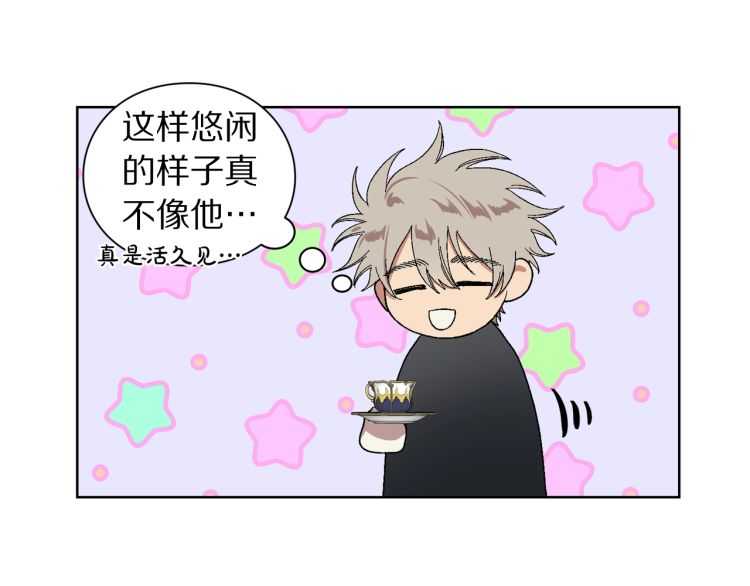 第56话 公爵大人的变化3