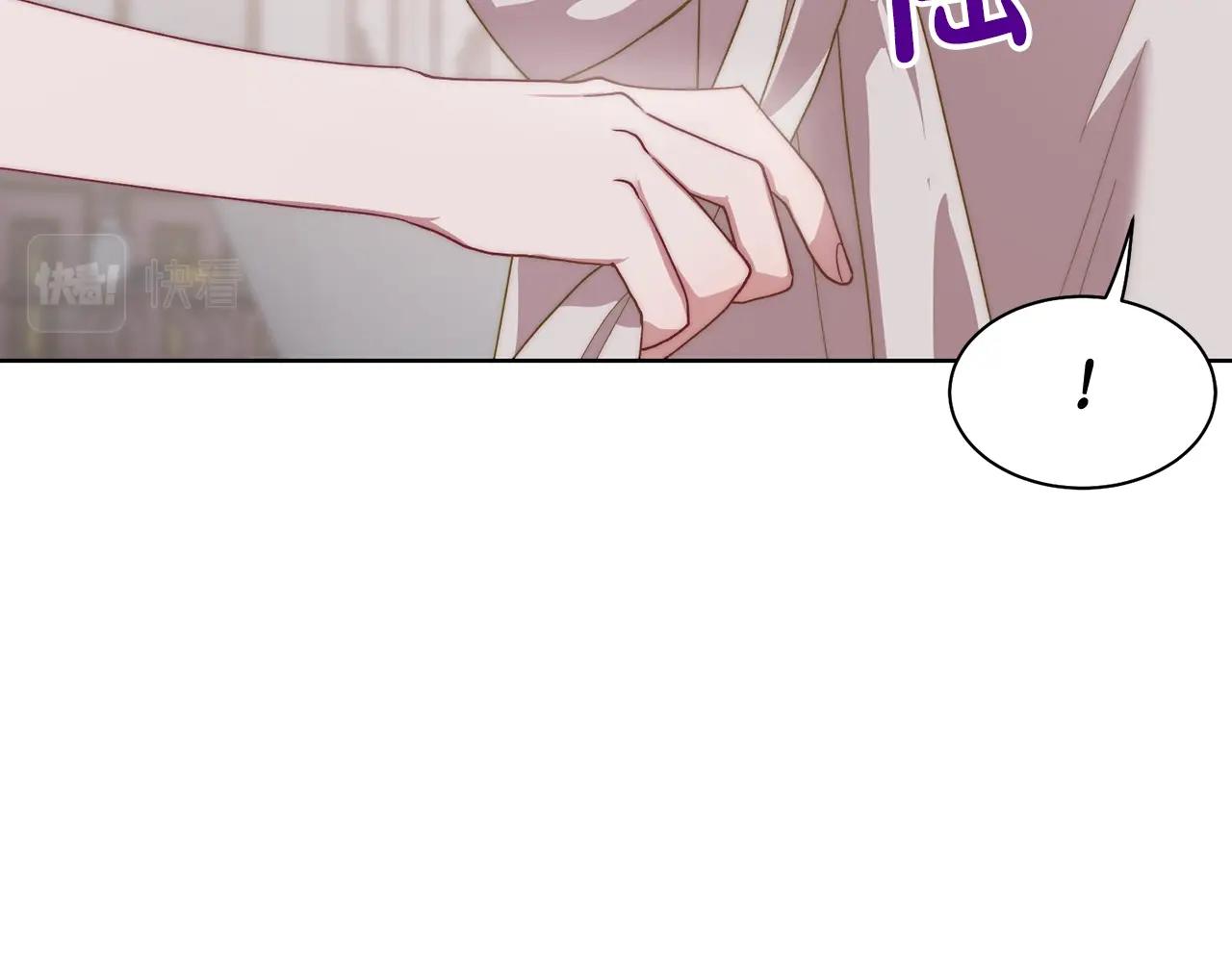 第109话 亲完再...3
