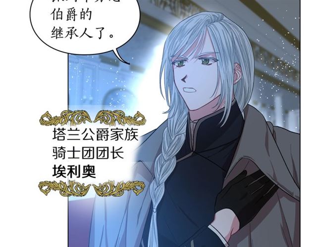 第28话 哥哥or弟弟3