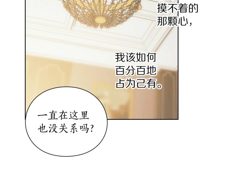 第93话 这就是幸福吗2