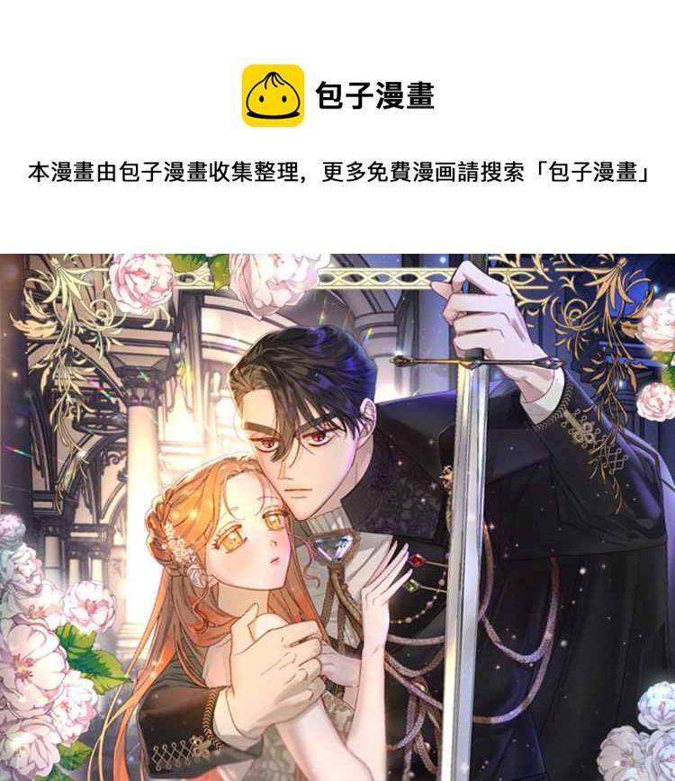 第61话 我要让你伤心0