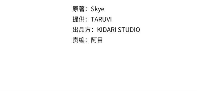 第48话 公爵大人的苦恼2