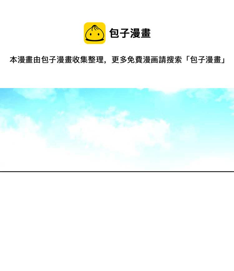 第58话 花园的秘密4