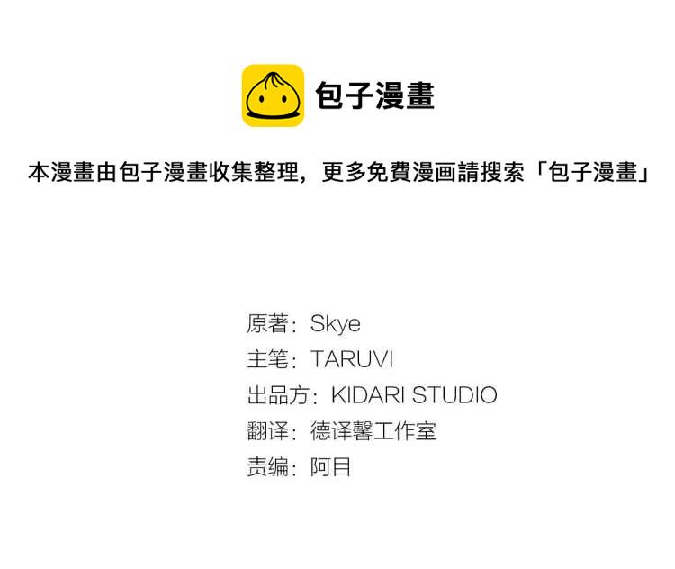 第56话 公爵大人的变化2