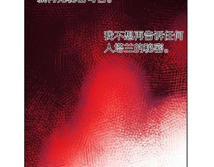 第61话 我要让你伤心0