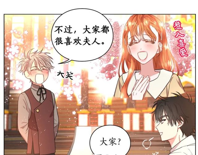 第32话 确认一下~1