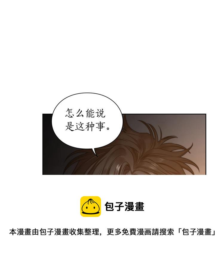 第90话 有我在4