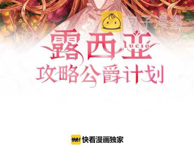 第10话 我的条件1