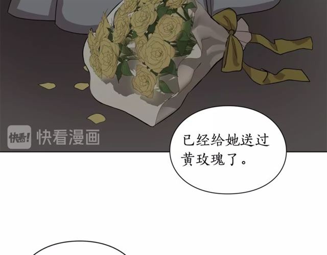 第9话 征服与调查0