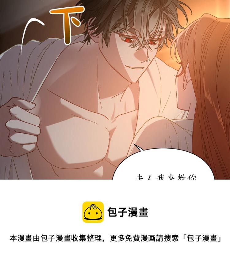 第90话 有我在0