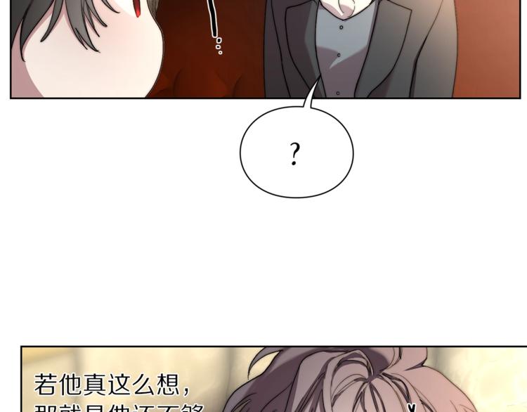 第70话 警告3