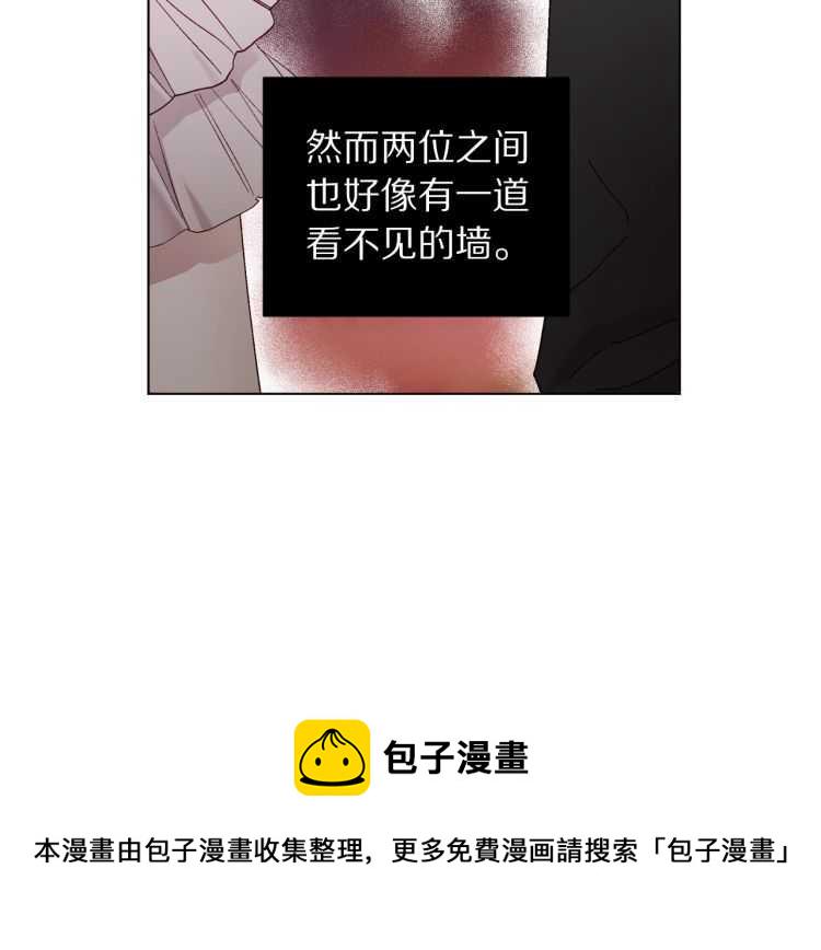 第56话 公爵大人的变化4