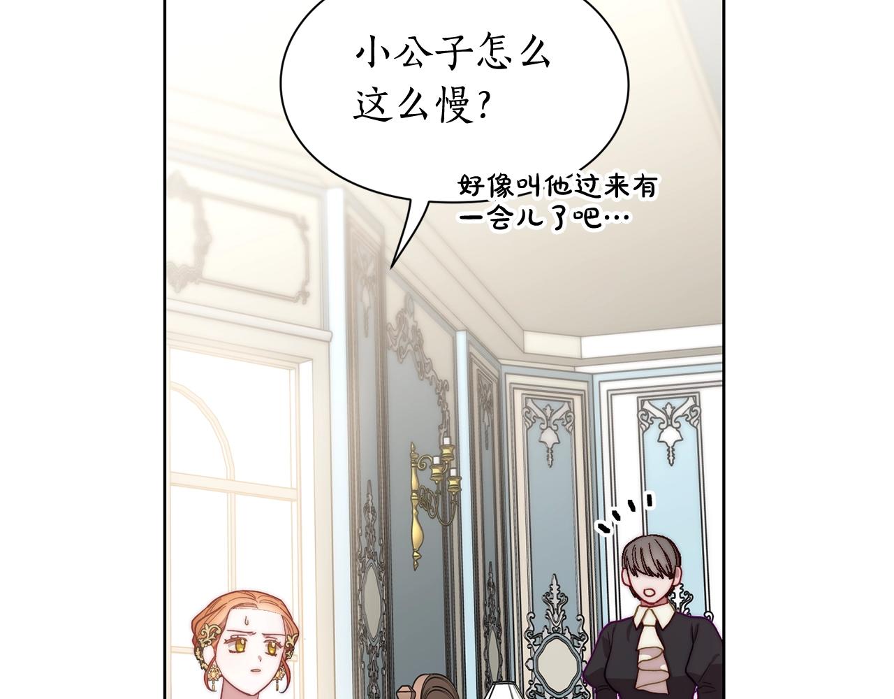 第99话 自以为是3
