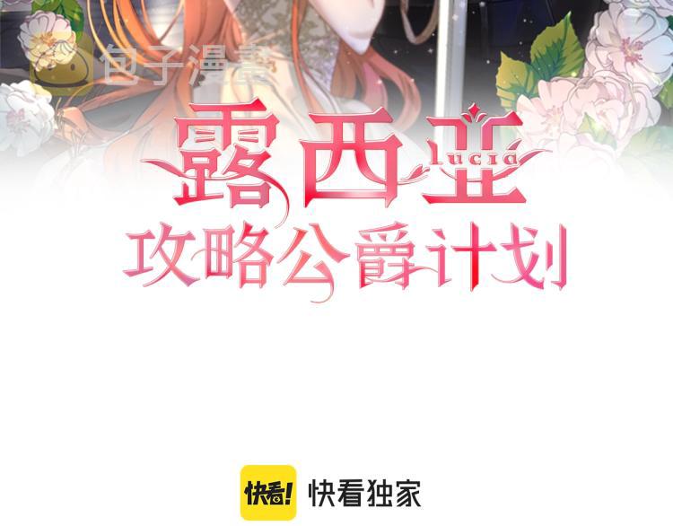 第91话 下次一定要拒绝1