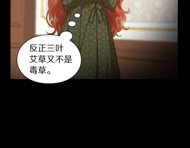 第48话 公爵大人的苦恼1