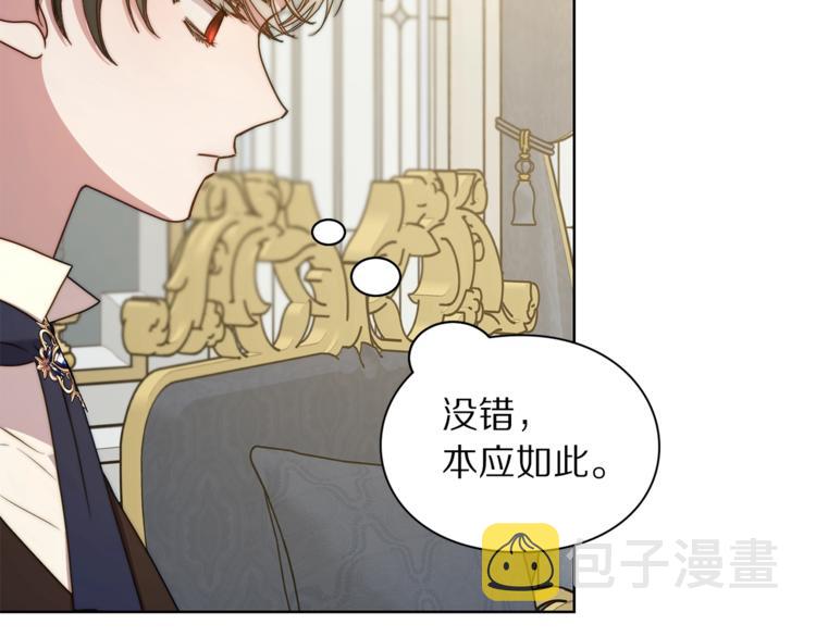 第80话 他才8岁3