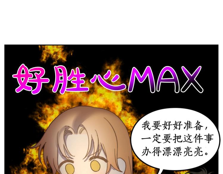 第85话 父子相见！3