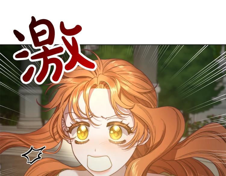 第89话 我有了想相守的人0