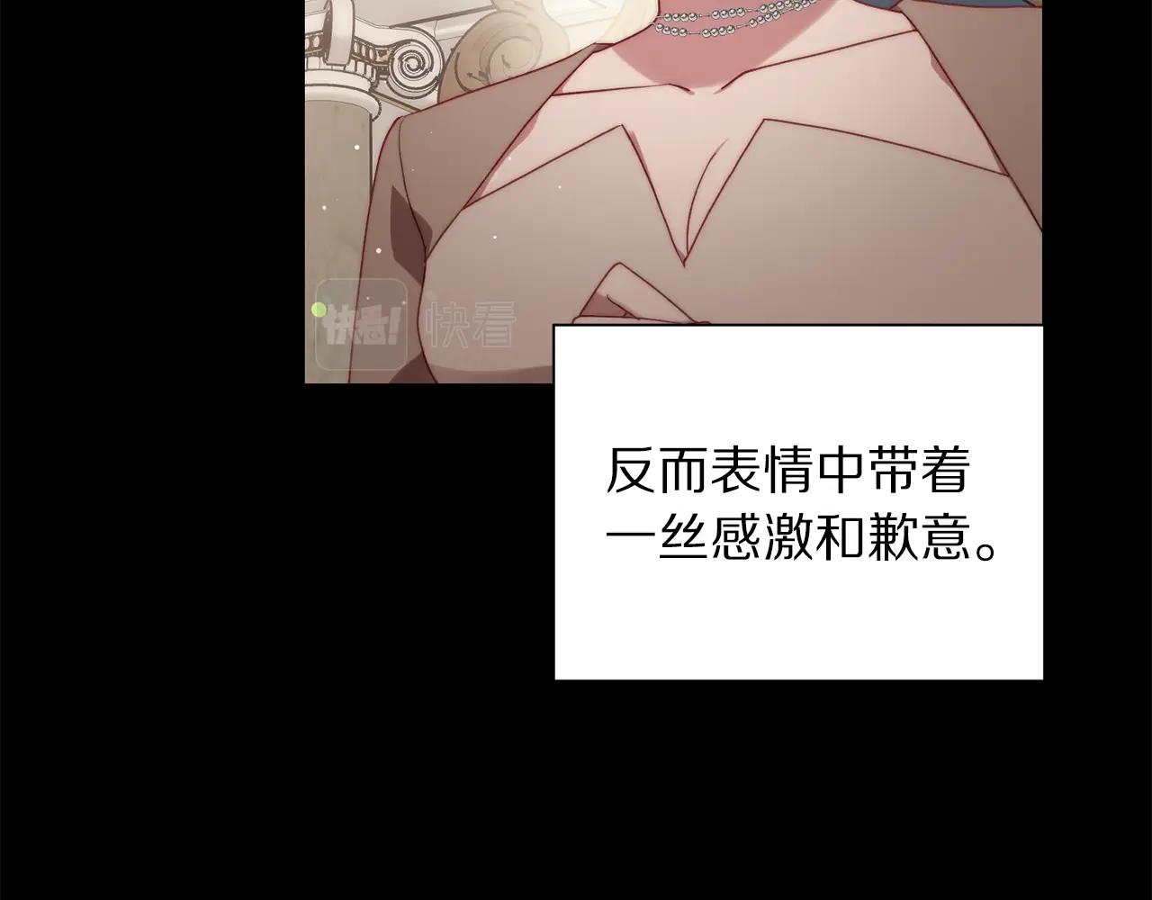 第二季完结篇 护食公爵2