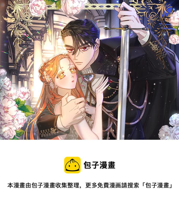 第65话 是我的错0