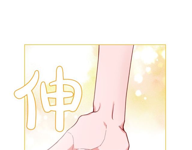 第52话 这种也很甜0
